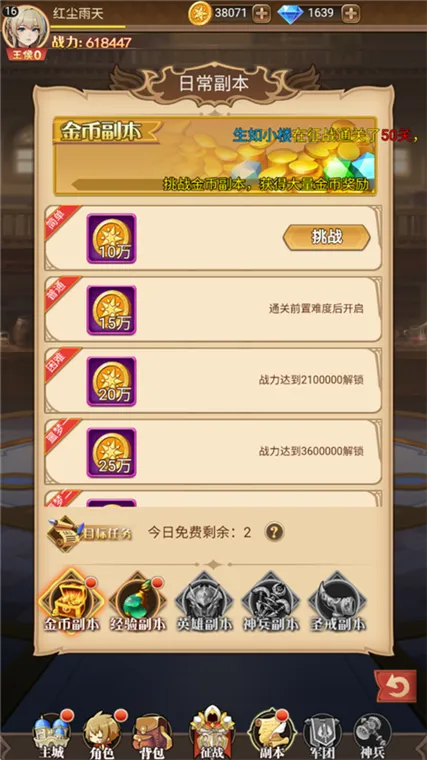 萌宠呈祥 萌宠呈祥