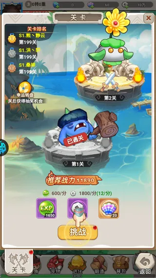 萌宠呈祥 萌宠呈祥