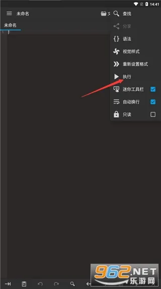 代码编辑器