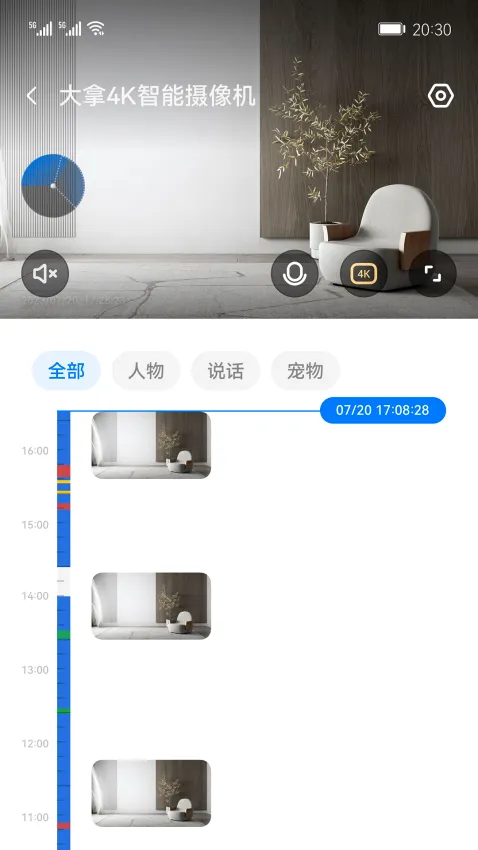 �����ֻ�Զ�̼��������׿���ֻ���