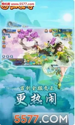 西游Q记2026最新版本 西游Q记2026最新版本