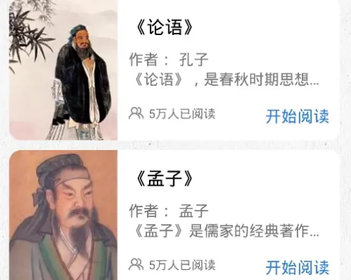 诗歌生成器 诗歌生成器