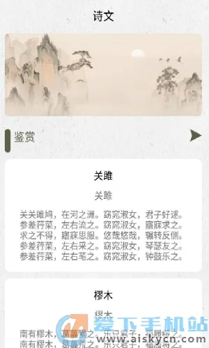 诗歌生成器 诗歌生成器