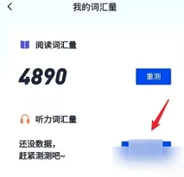 四级估分器2026官方最新版本 四级估分器2026官方最新版本