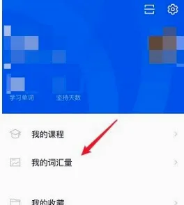 四级估分器2026官方最新版本