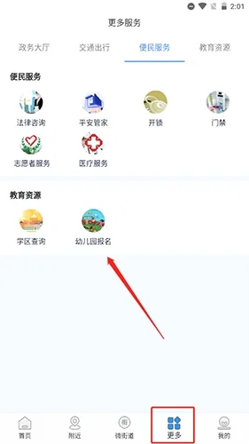 指尖白云2026最新版本 指尖白云2026最新版本