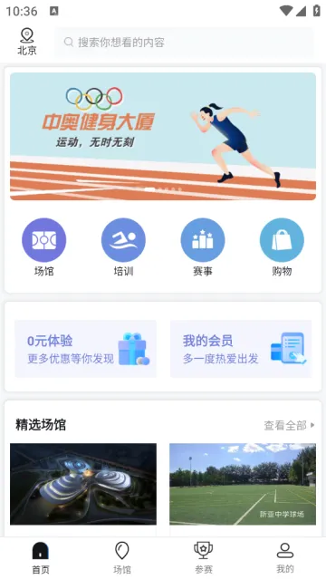 咚动动画2026官方最新版本