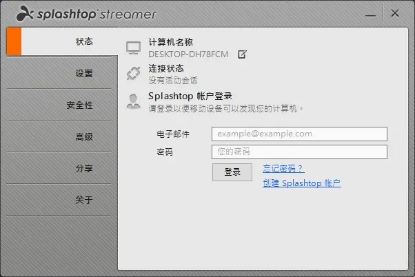Splashtop Personal Splashtop Personal