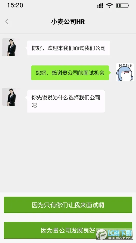 打工日记最新手机版