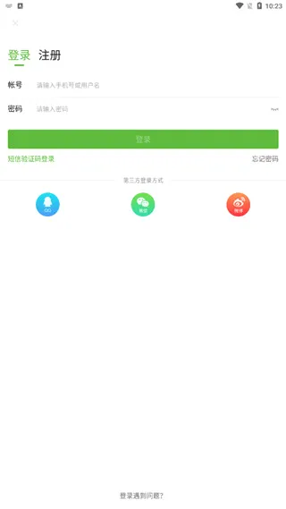 奔跑的午餐2026最新版本 奔跑的午餐2026最新版本