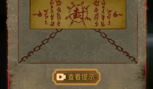 灵异侦探 灵异侦探