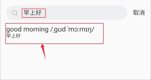 PTE单词安卓版手机版
