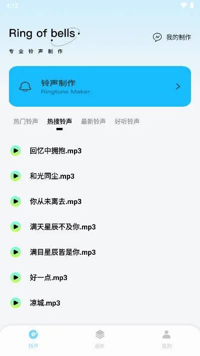 kk助手安卓版手机版 kk助手安卓版手机版