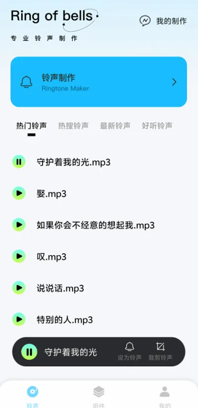 kk助手安卓版手机版