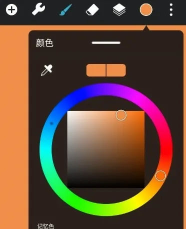 HiPaint HiPaint