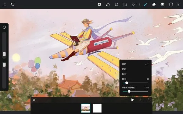 HiPaint HiPaint