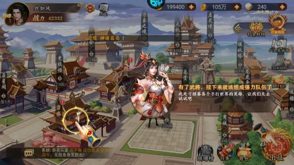 凤舞三国2026最新版本 凤舞三国2026最新版本