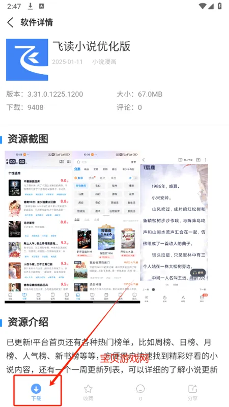 云梦 云梦
