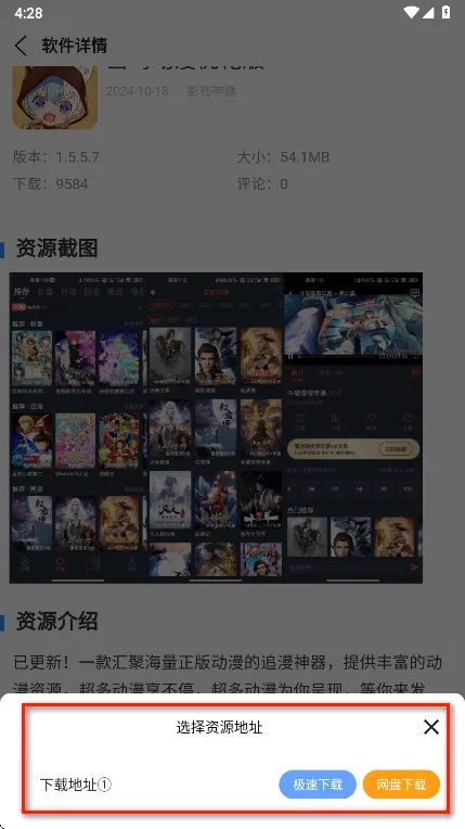云梦 云梦