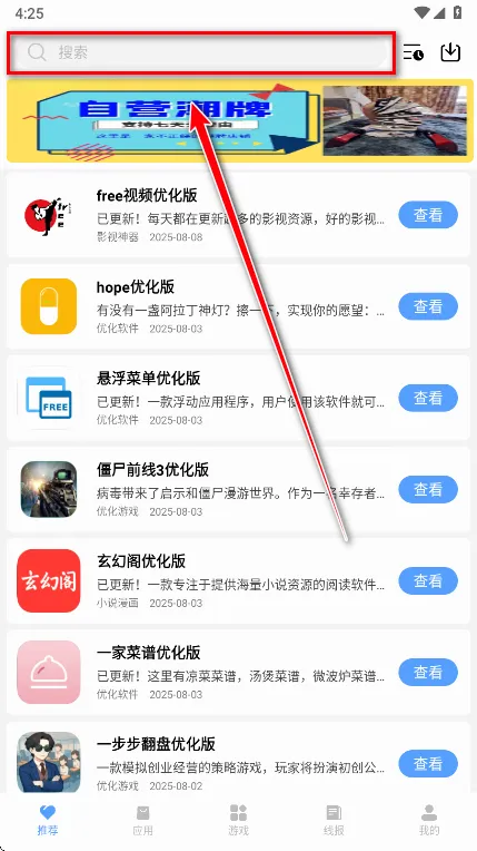 云梦 云梦