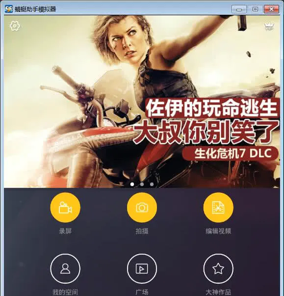 拍大师 拍大师
