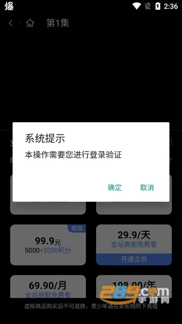 灵芮短剧2026最新版本 灵芮短剧2026最新版本