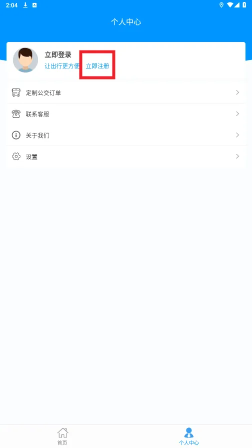 爱湘潭 爱湘潭