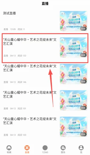 眼界新闻 眼界新闻