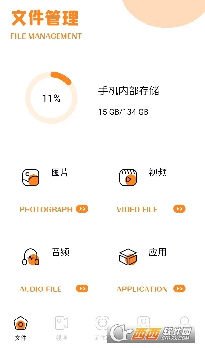 小马盒子