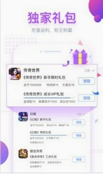 小马盒子