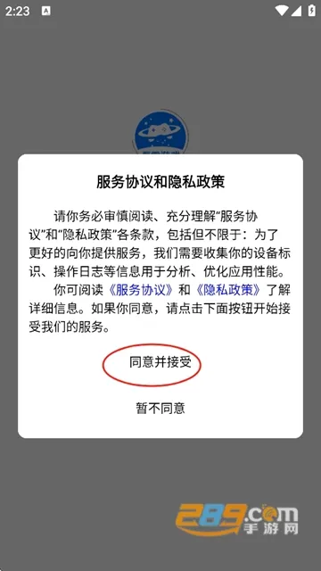 吾零游戏 吾零游戏