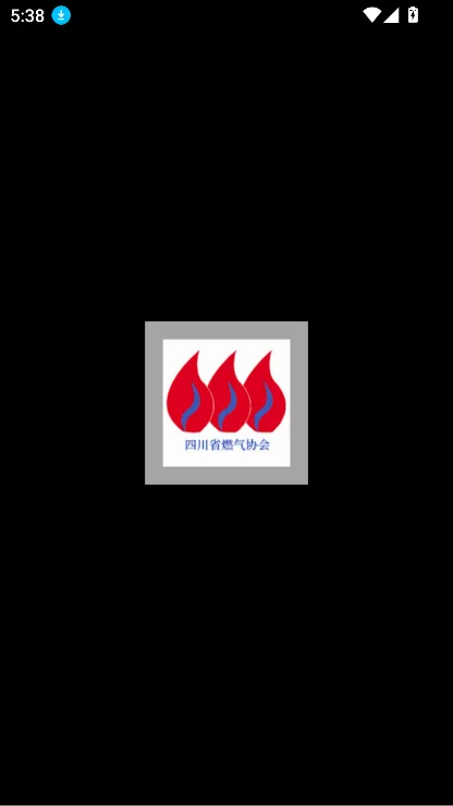 川燃培训2026最新版本 川燃培训2026最新版本