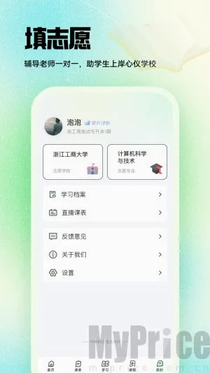 中军职达