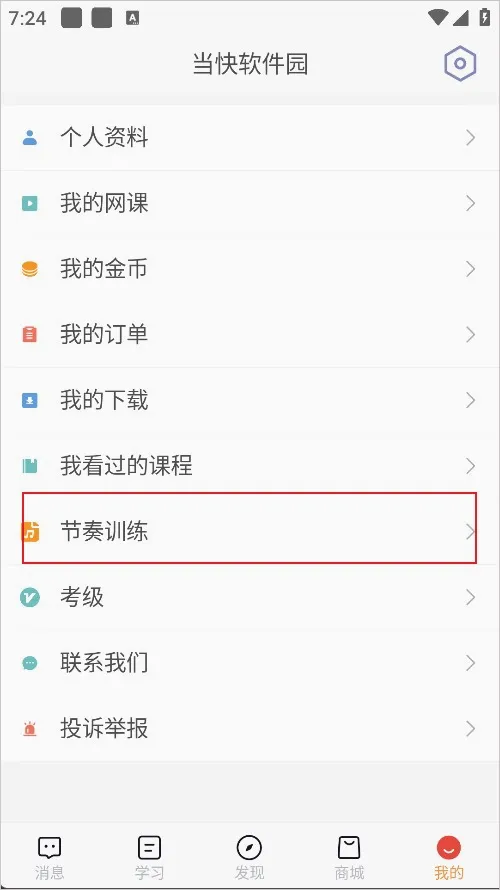 畅弹吉他 畅弹吉他