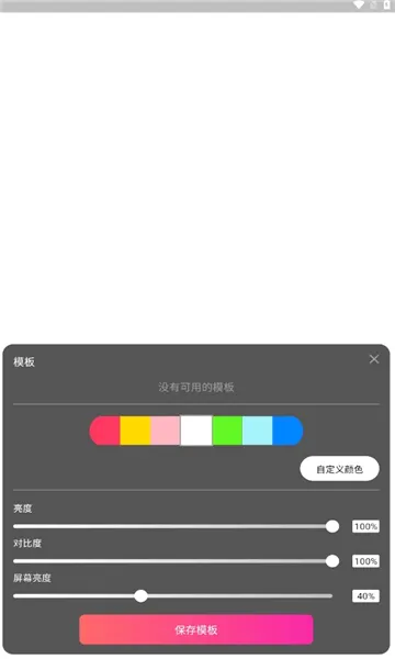 小鹿补光灯安卓版手机版 小鹿补光灯安卓版手机版