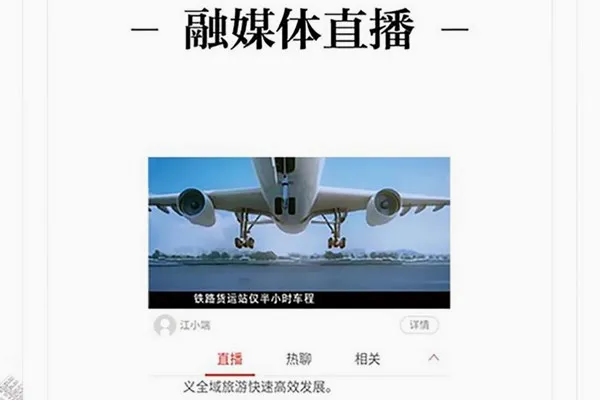 章贡发布