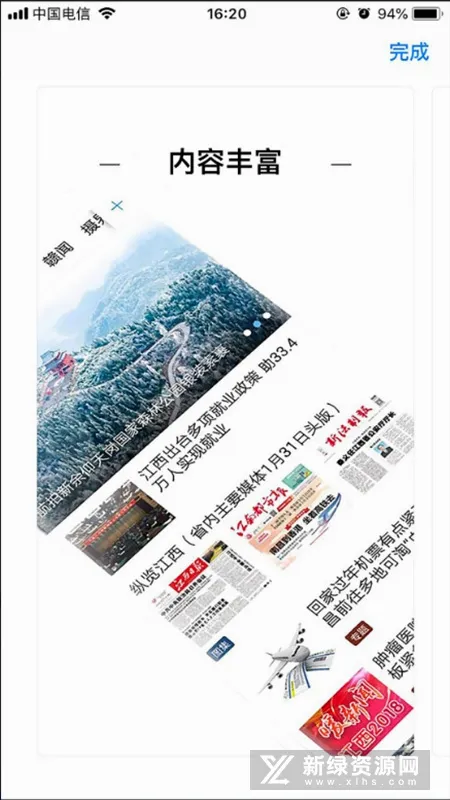 章贡发布