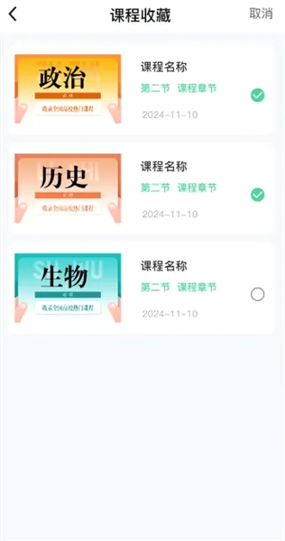 妥妥提分 妥妥提分