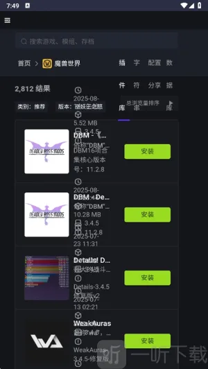 新手盒子2026官方最新版本 新手盒子2026官方最新版本