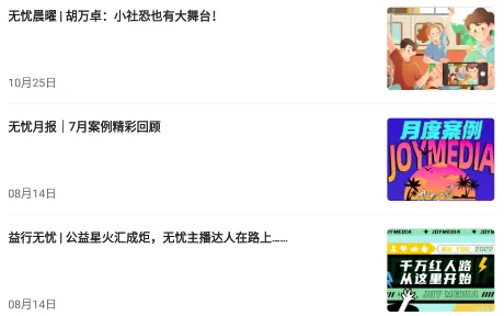 无忧星耀安卓版手机版 无忧星耀安卓版手机版