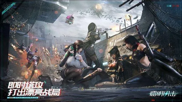 镭明闪击 镭明闪击