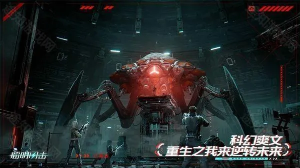 镭明闪击 镭明闪击