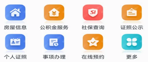 信服办