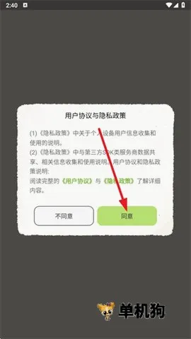 小喵希拉2026最新版本 小喵希拉2026最新版本