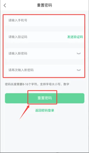 荷叶问诊安卓版手机版 荷叶问诊安卓版手机版