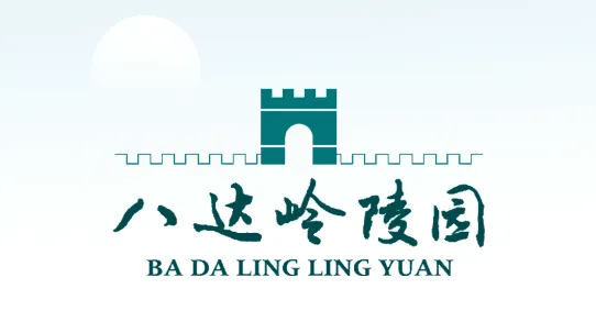 八达岭陵园最新手机版