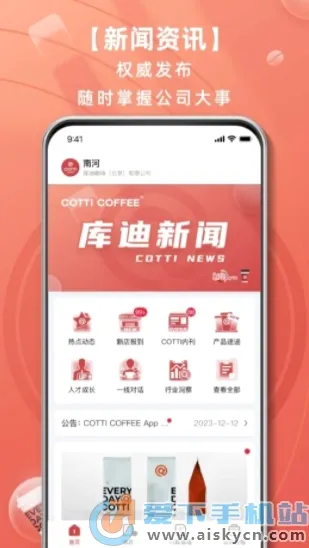 库迪工作站