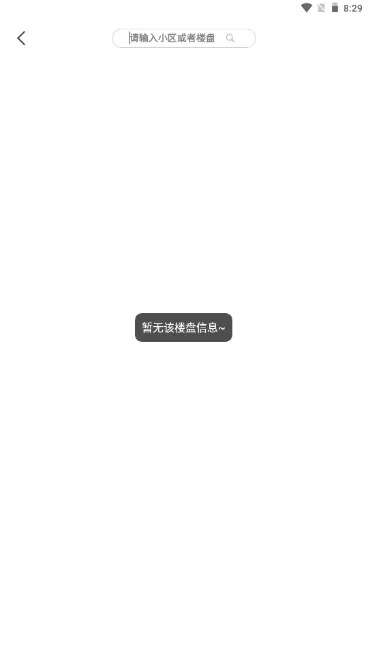 找房咚 找房咚