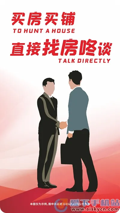 找房咚 找房咚