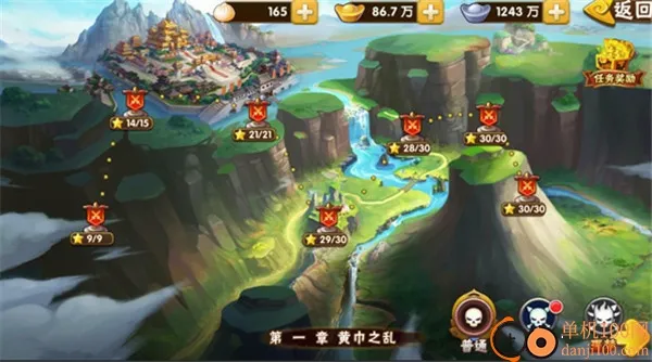 塔防三国志II